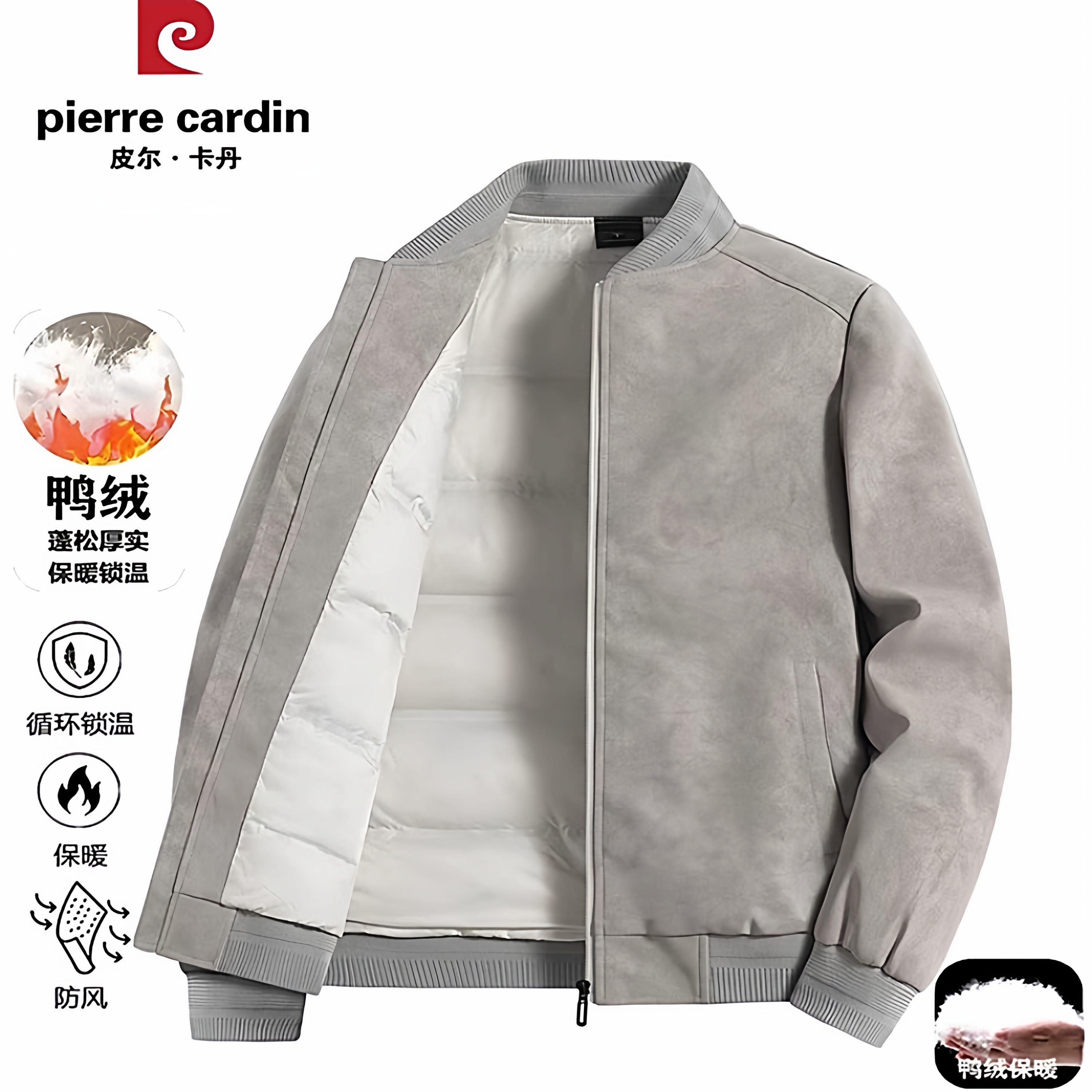 皮尔卡丹冬季男士棒球领羽绒服2025新款韩系潮流休闲夹克保暖外套