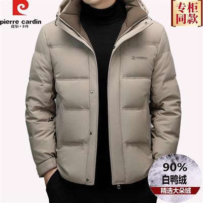 可拆卸连帽加厚抗寒保暖外套