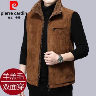 皮尔卡丹背心外套羊羔毛马甲男加厚保暖双面穿坎肩中老年爸爸羊毛