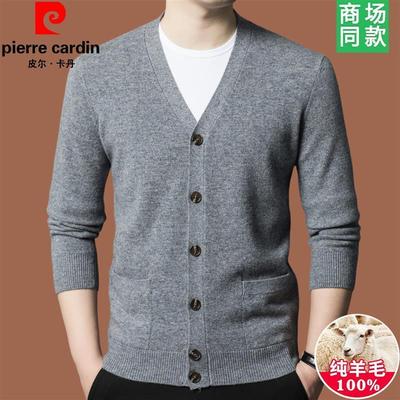 新款羊毛V领高端针织毛衣外套