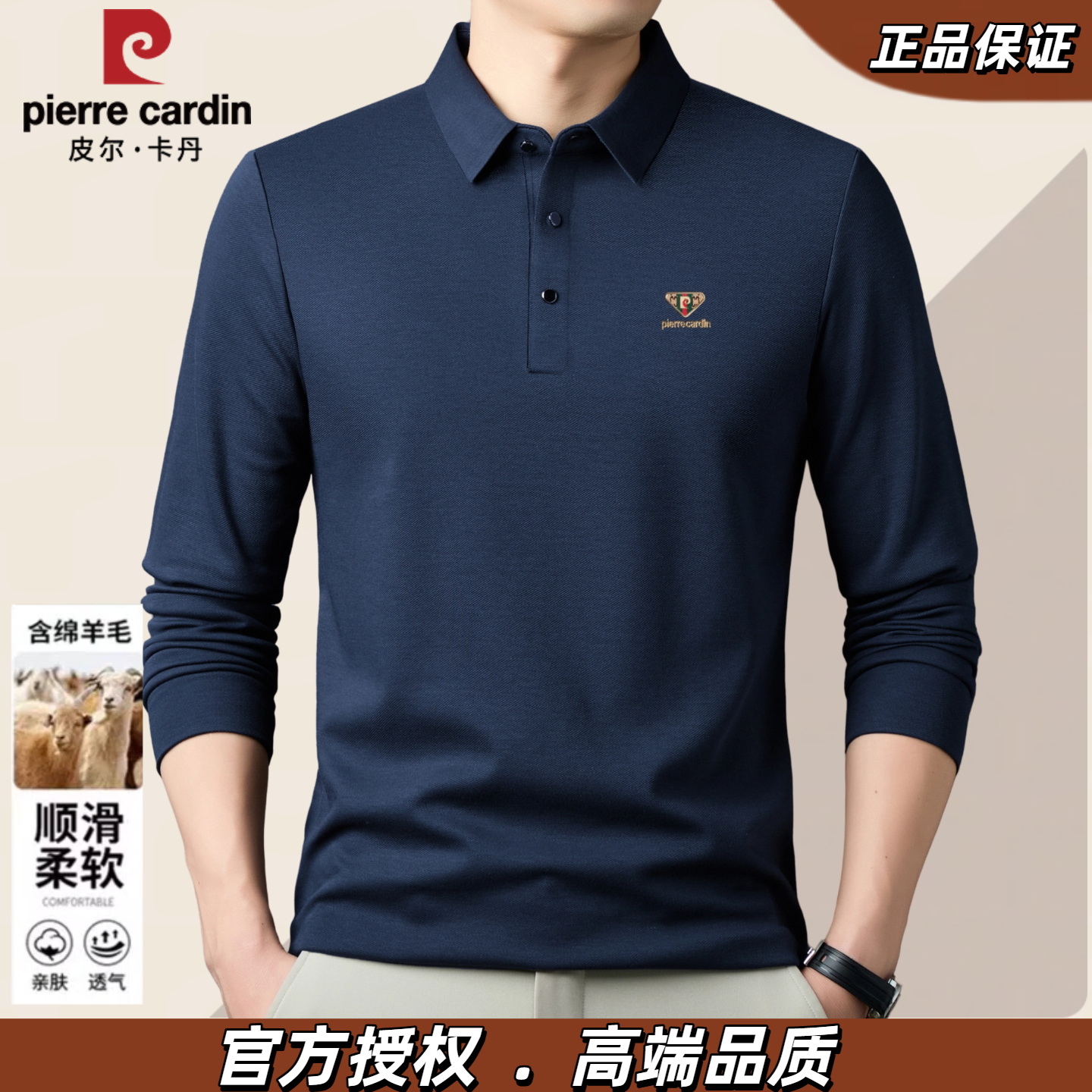 POLO衫新款秋季休闲上衣打底衫