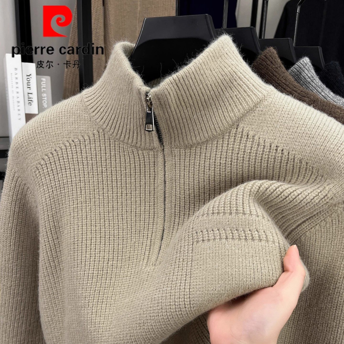 皮尔卡丹新款秋冬季半拉链男士毛衣加厚休闲高级感时尚保暖针织衫