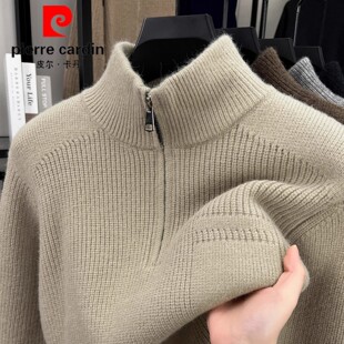 皮尔卡丹新款秋冬季半拉链男士毛衣加厚休闲高级感时尚保暖针织衫