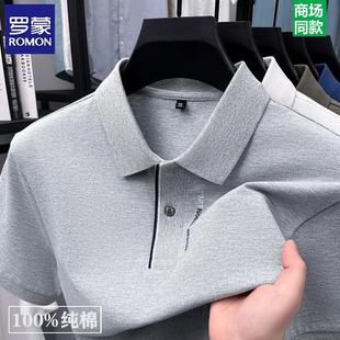 罗蒙夏季 100%纯棉短袖 t恤男2025新款 翻领宽松休闲中年高端polo衫
