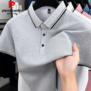 短袖 新款 皮尔卡丹男士 t恤棉质夏季 休闲上衣 翻领polo衫 中年爸爸装