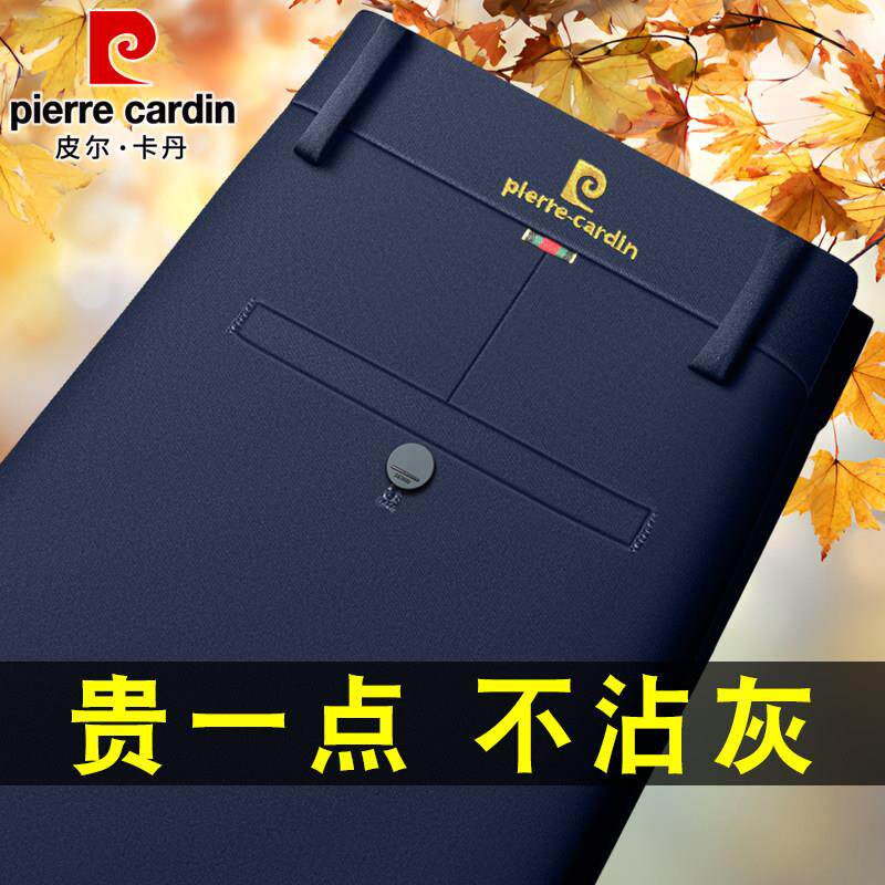 皮尔卡丹男士休闲裤2026秋冬裤子直筒宽松加绒加厚西裤中老年长裤