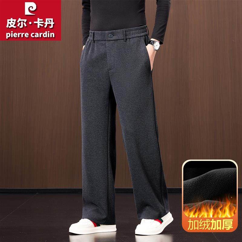 皮尔卡丹冬季男士加绒羊毛阔腿休闲裤宽松直筒摇粒绒厚款爸爸裤子