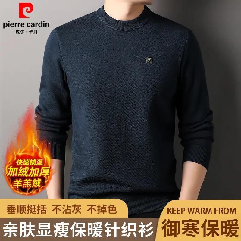秋冬季保暖休闲针织打底衫