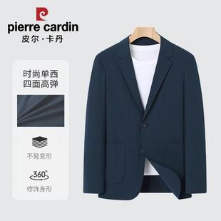 皮尔卡丹高档纯色西装 轻薄透气防晒上衣春秋外套男冰感微弹力2511