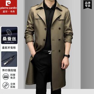 皮尔卡丹风衣男士长版春秋商务休闲西服过膝盖大衣外套爸爸装