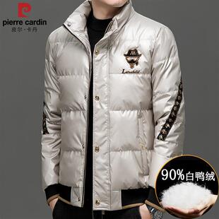 皮尔卡丹冬季羽绒服男高级感轻奢风2025新款立领刺绣亮面免洗外套