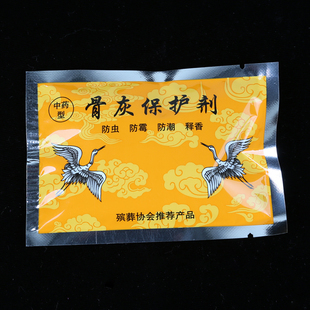 骨灰保护剂护】灵宝防腐防潮福荫土活性颗粒中药干燥抗菌消毒防蛀