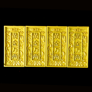 殡葬树脂金砖垫脚龙凤奠金黄金万两下葬随葬不掉色骨灰盒墓穴四角