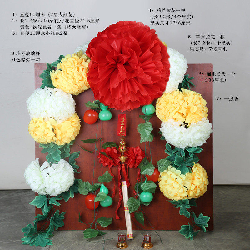 清明祭祀苹果葫芦拉花红花香蜡追悼花束上坟扫墓桶报后代套餐卡扣