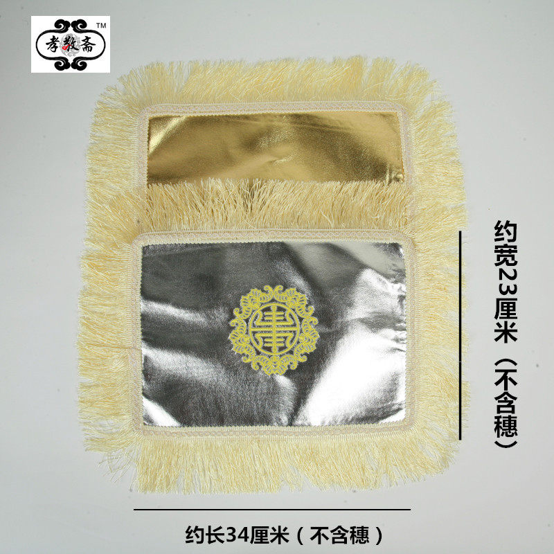 骨灰盒外金银被铺金盖银刺绣铺黄盖白仙鹤烫金布大穗包布垫布盖布
