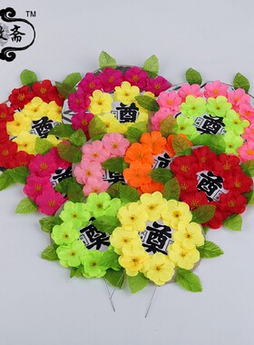 仿真花祭祀摆放绢花绢花