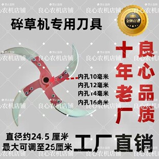 【1736人好评】家用养殖鸡鸭鹅猪制作碎草机切草机碎菜机改装专用