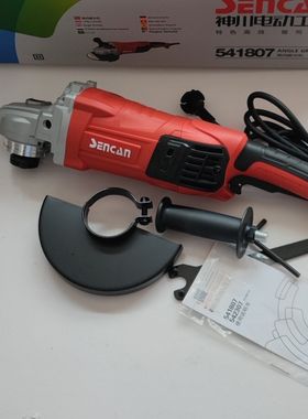 神川角磨机150、180角磨机541509、541807大功率高品质重型角磨机