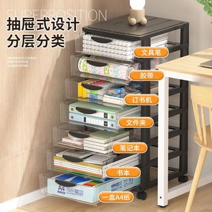 抽屉式收纳柜免安装a4文件柜桌面客厅零食杂物柜卧室多层收纳