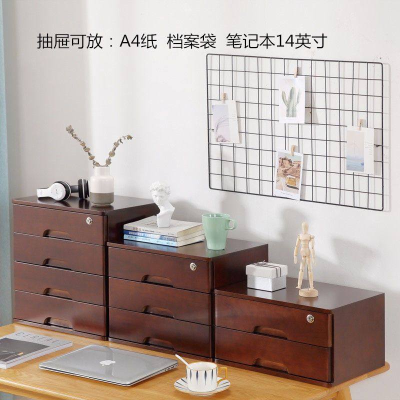 实木收纳盒带锁多功能化妆杂物整理木盒抽屉式桌面办公文件柜整装,收纳整理,桌面收纳盒,淘宝优惠券,粉丝福利购,淘宝优惠卷