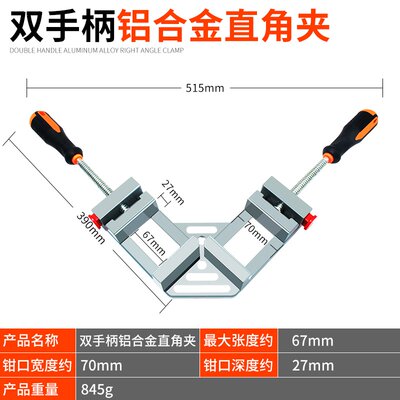 degree right anpgre clip woodworking  lip qcphoto fla