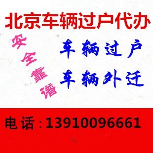 极速Beibjing New Energy Index extension transfer gasoline st