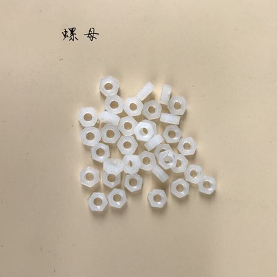 推荐[Nut plastic u angle nut nylon White nut screw y bolt ca