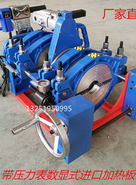 Yongfa 63-200/160 four-ring high configuration PE welding