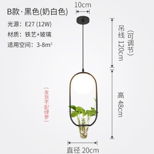 极速Theme indujstrial style plant restaurant chandelier simp