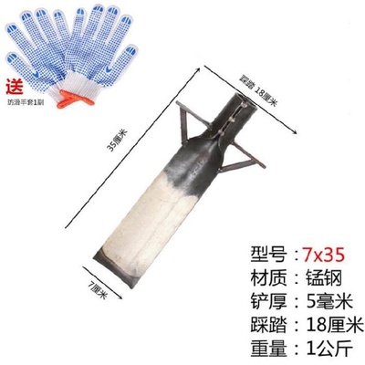 . Agricultural land turning F shovel artifact steel shovel