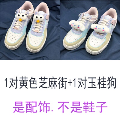 极速White shoes shoelace acwcessories t cute decorative acce