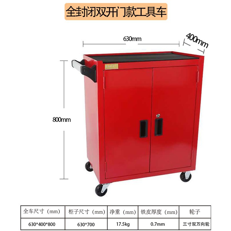 Movable auto repair trollxey thickened maintenance trolley