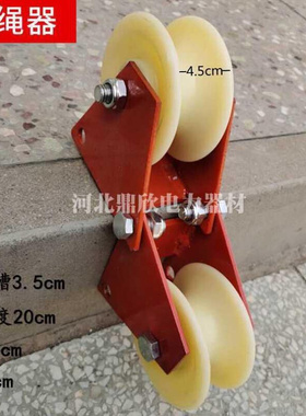 Aerial work rope manual pulley rope coiling device rope co