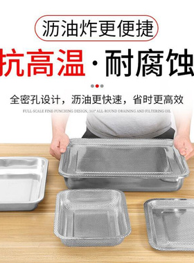 Stainless steel dense hole water collecting plate rectangu