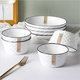 2021 and person 极速10 household Bowl set style dish NordicS
