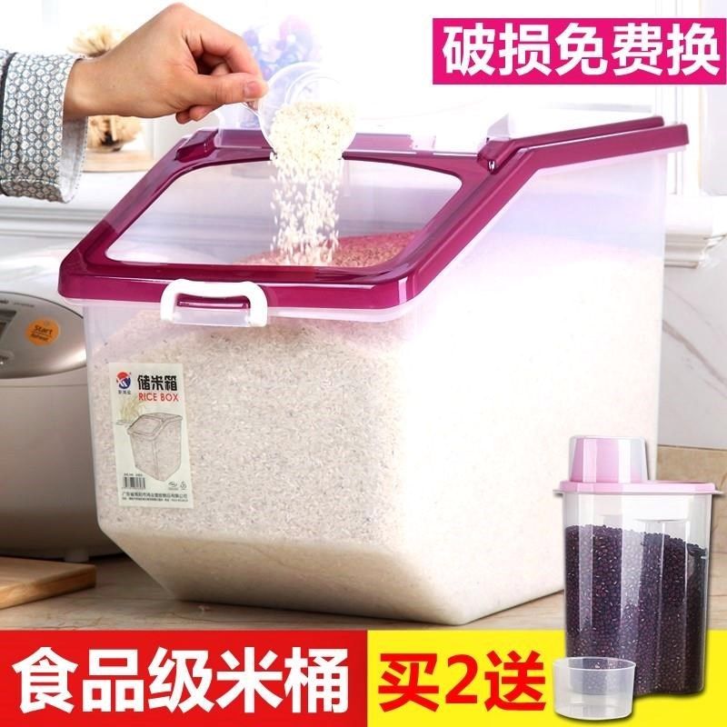 flour Rice Container Storage case household kitchen Rice noodles rice storage box Rice barrel Chu meter boxin the Kitchen/Cooking utensils , Kitchen Gadgets/Kitchen storage , Storage jars/Kitchen storage containers , M barrels/Migang  category - from Buy2taobao.com to provide professional Taobao agent buy service