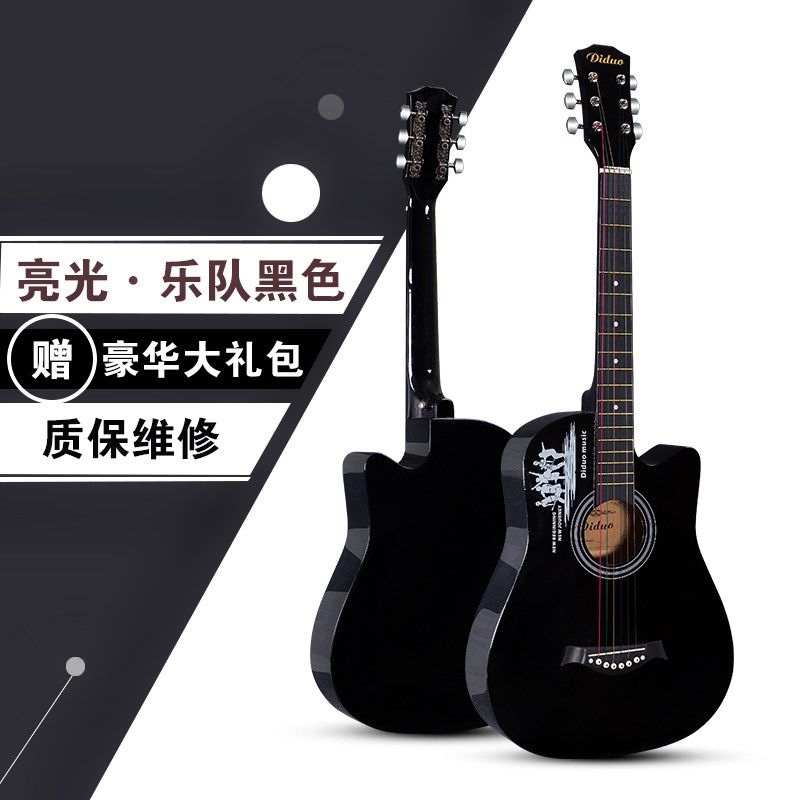 艾声38寸民谣吉他初男女学生练习木吉它磨砂入门新手玩耍
