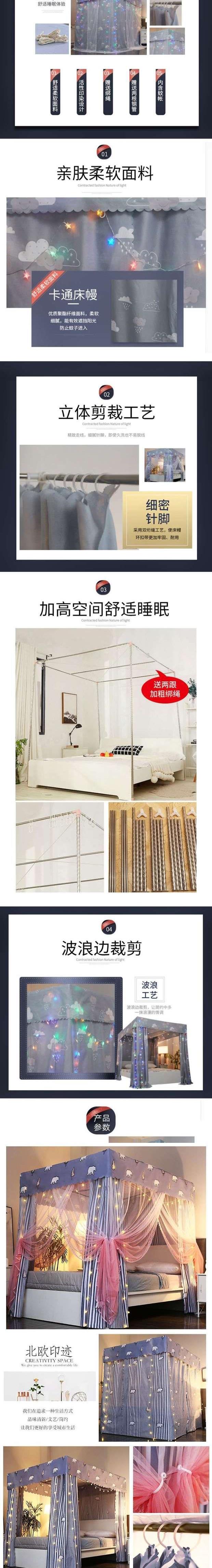 Rèm cửa giường ngủ hộ gia đình che chắn giường trampoline rèm lưới một mảnh 1.195 m 1.8 giường đôi nhà - Bed Skirts & Valances rèm giường ngủ