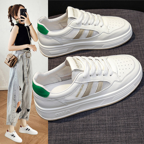 【甄选推荐】德训小白板鞋女厚底