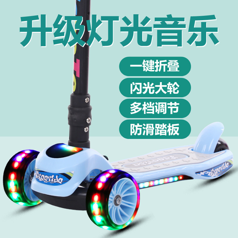 滑板车1-3岁儿童3-6-12单脚滑行车折叠溜溜车三轮小孩踏板闪光轮|msdalam kategori Toy/bayi/teka-teki/blok bangunan/model, bayi/Kanak-kanak skating, skuter - dari Buy2taobao.com untuk memberikan perkhidmatan ejen Taobao profesional membeli