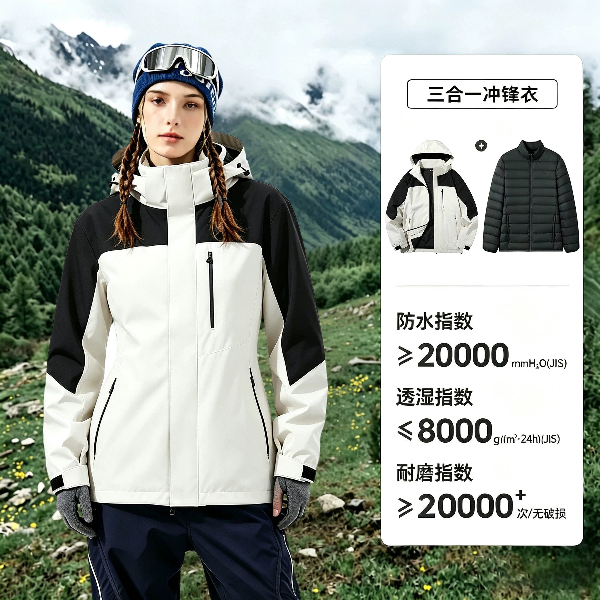 【官方正品】软壳冲锋衣2336