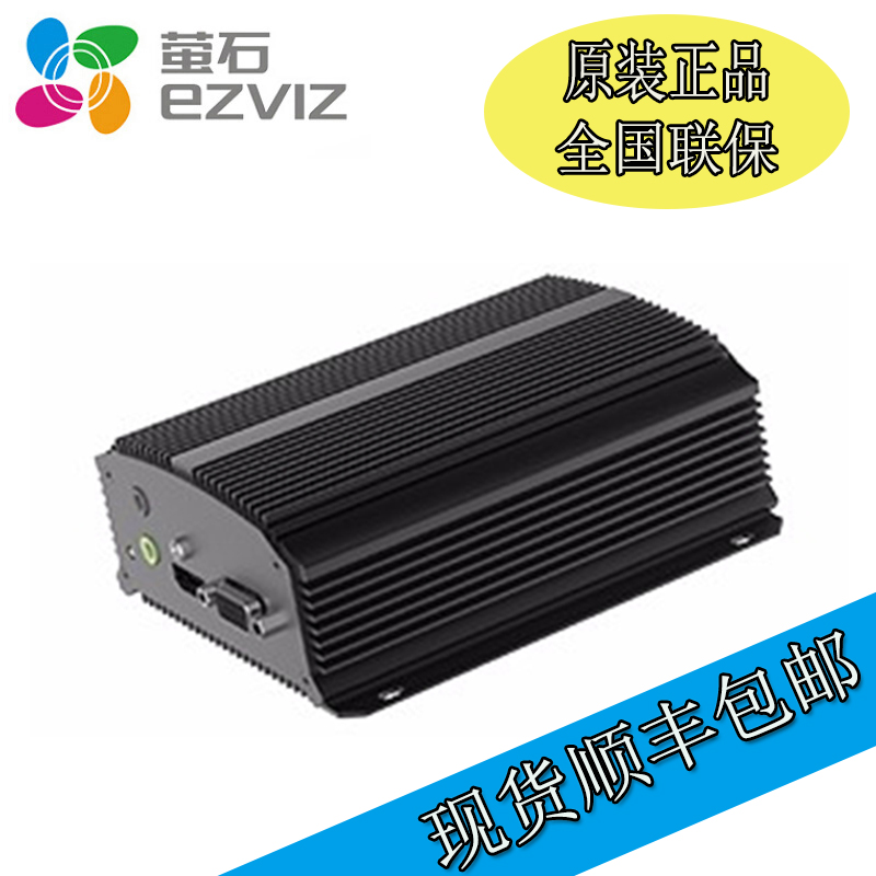 萤石Z3直播编码器直播高清1080P海康DS-6701HFH/V-V2替代萤石Z3