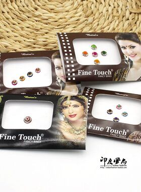 印度风尚 进口眉心贴Bindi额贴彩色圆形镶钻印度舞配饰演出拍照