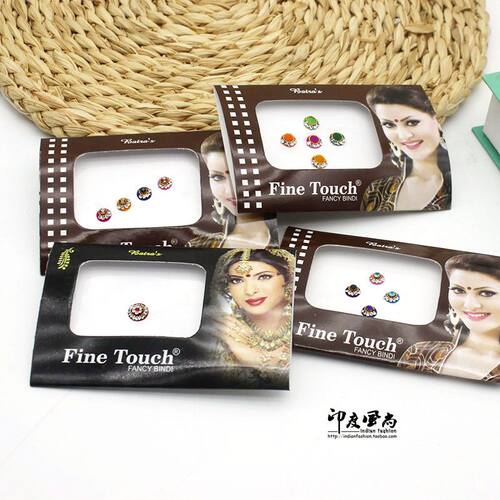 印度风尚进口眉心贴印度舞配饰