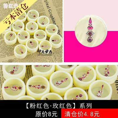 进口眉心贴印度舞配饰