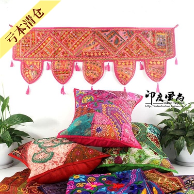 印度进口瑕疵清仓门帘布