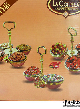 印度风尚 进口黄铜金属餐具调味料碗架小碗chutney stands东南亚