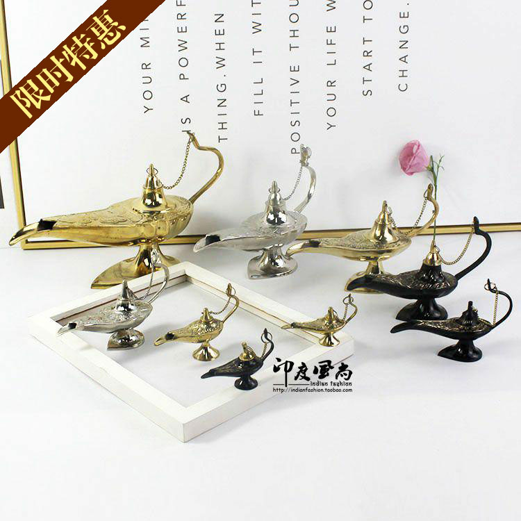 印度风尚  进口阿拉丁神灯家居客厅桌面复古个性黄铜摆件工艺品