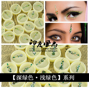 印度风尚 进口眉心贴Bindi额贴印度舞演出配饰品 绿色浅绿色多款