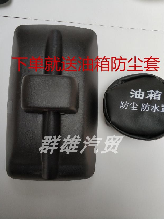 跃进货车配件原厂适用于跃进小福星国五新款原厂反光镜后视倒车镜